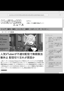 Page 33 of カメラ切り忘れてSEX生配信しちゃう娘