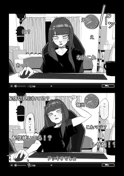 Page 5 of カメラ切り忘れてSEX生配信しちゃう娘