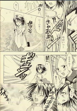 Page 11 of kugutsu no shoukanshi