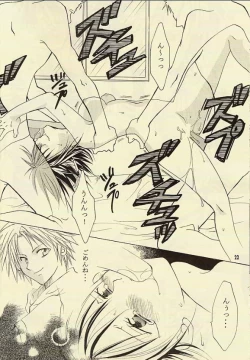 Page 21 of kugutsu no shoukanshi