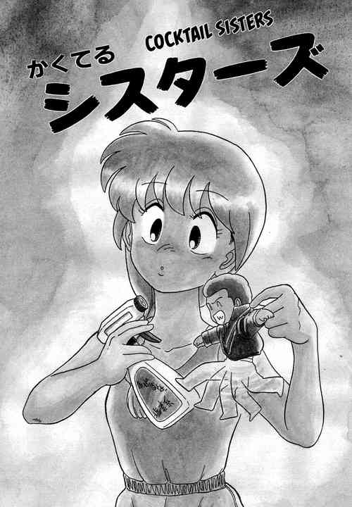 Download Kakuteru Sisters