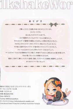 Page 33 of Wario Ko Abigail Eroero Nikki