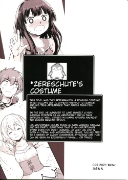 Page 2 of Meguicha 6