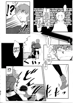 Page 32 of Meguicha 6