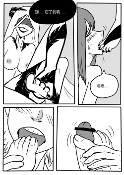 Page 34 of Makima tk manga