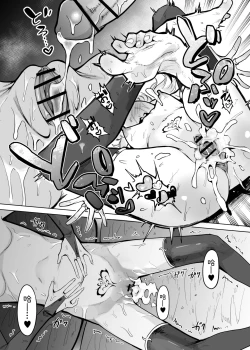 Page 24 of Negative Chippai Succubus ga Kita.