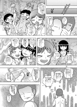 Page 28 of Zaregoto Yokan