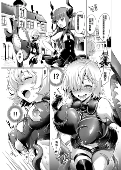 Page 9 of Senpai Korekara Nani Shimasu? | 前輩接下來要做什麼呢?