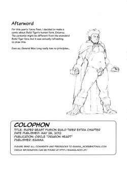 Page 15 of Choujuu Gasshin Build Tiger 番外篇