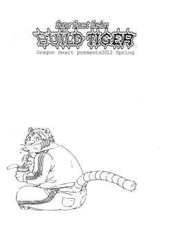 Page 16 of Choujuu Gasshin Build Tiger 番外篇