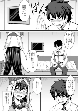 Page 4 of Burning Halo