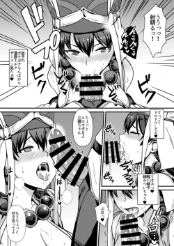 Page 7 of Burning Halo