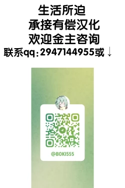 Page 15 of Sakuragi Mano no Bounenkai Remake | 櫻木真乃的忘年会