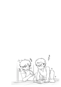 Page 21 of 贏到脫褲