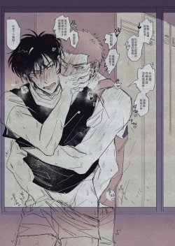 Page 29 of 贏到脫褲