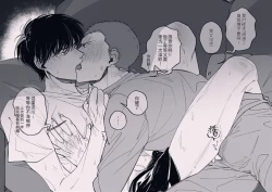 Page 30 of 贏到脫褲