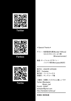 Page 31 of Ecchi Ecchi Archive 03 | 涩涩档案03