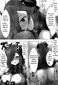 Page 16 of Soushisouai KANtachi ni Ippouteki ni Shiboritorarechau Hon | A Book of Unilateral Semen Extraction by KAN-SEN Ladies of Lovesickness