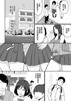 Page 27 of 彼女のママがHすぎてガマンできない