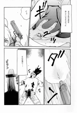 Page 7 of NISE BIOHAZARD 2