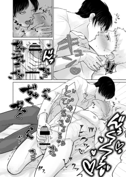 Page 18 of Your Pet – Attack on Titan dj