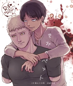 Page 1 of Your Pet – Attack on Titan dj