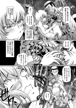 Page 64 of Ginjoku Quest. Otome Zenryoku Koubi Senki