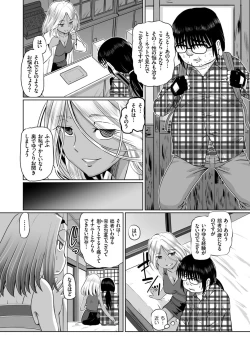 Page 84 of Ginjoku Quest. Otome Zenryoku Koubi Senki