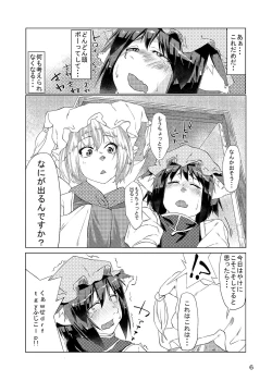 Page 22 of Chinchin Chenchan