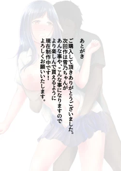 Page 46 of Netorareru Watashi wa Sensei no "Sakuhin" ni Naru...