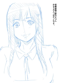 Page 47 of Netorareru Watashi wa Sensei no "Sakuhin" ni Naru...