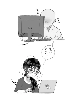 Page 22 of Matomekami de Hitozumasan