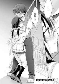 Page 100 of Rakuu Gakuen Saimin-bu