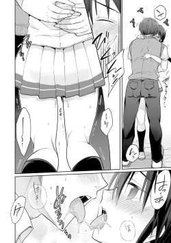 Page 116 of Rakuu Gakuen Saimin-bu