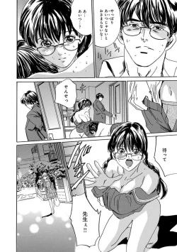 Page 180 of Saimin Harem