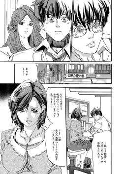 Page 201 of Saimin Harem