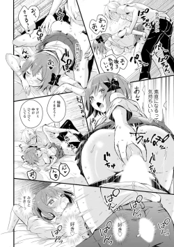Page 26 of Saimin Harem