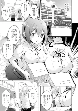 Page 37 of Saimin Harem