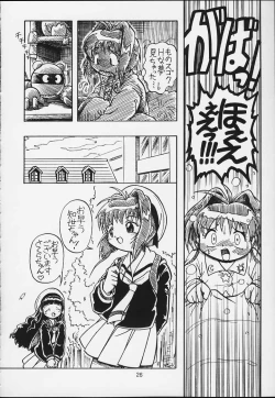 Page 25 of Lolita-Spirits 4