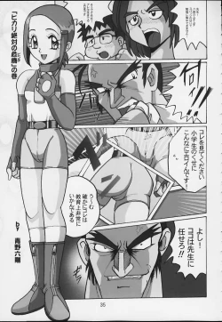 Page 34 of Lolita-Spirits 4