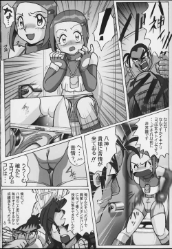 Page 35 of Lolita-Spirits 4