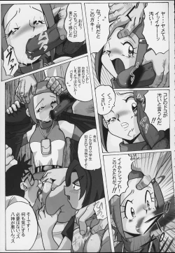 Page 40 of Lolita-Spirits 4