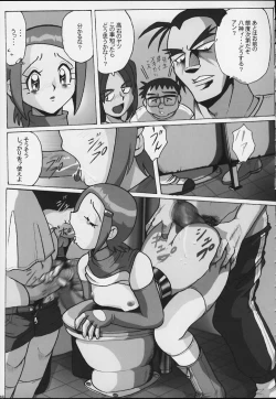 Page 44 of Lolita-Spirits 4