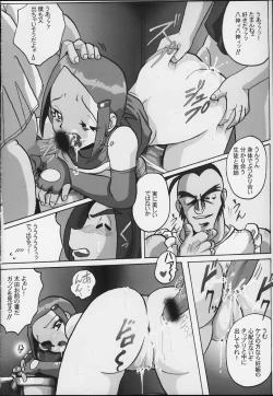 Page 55 of Lolita-Spirits 4