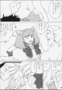 Page 65 of Lolita-Spirits 4