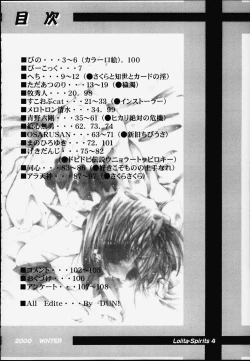 Page 7 of Lolita-Spirits 4