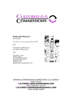 Page 27 of Daikyojin Shoujo 2 | Giant Maiden 2