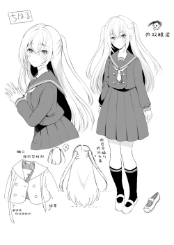 Page 25 of Anatanitutaetai Sennnokotoba | 想要传达给你的万千话语