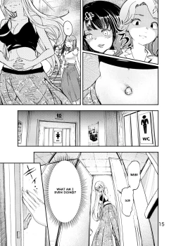 Page 16 of Anata ni Oheso o Miraretakunai | I don't want you to see my navel