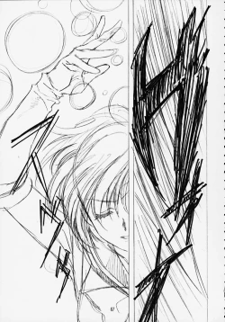 Page 5 of MARCURY TRIBE